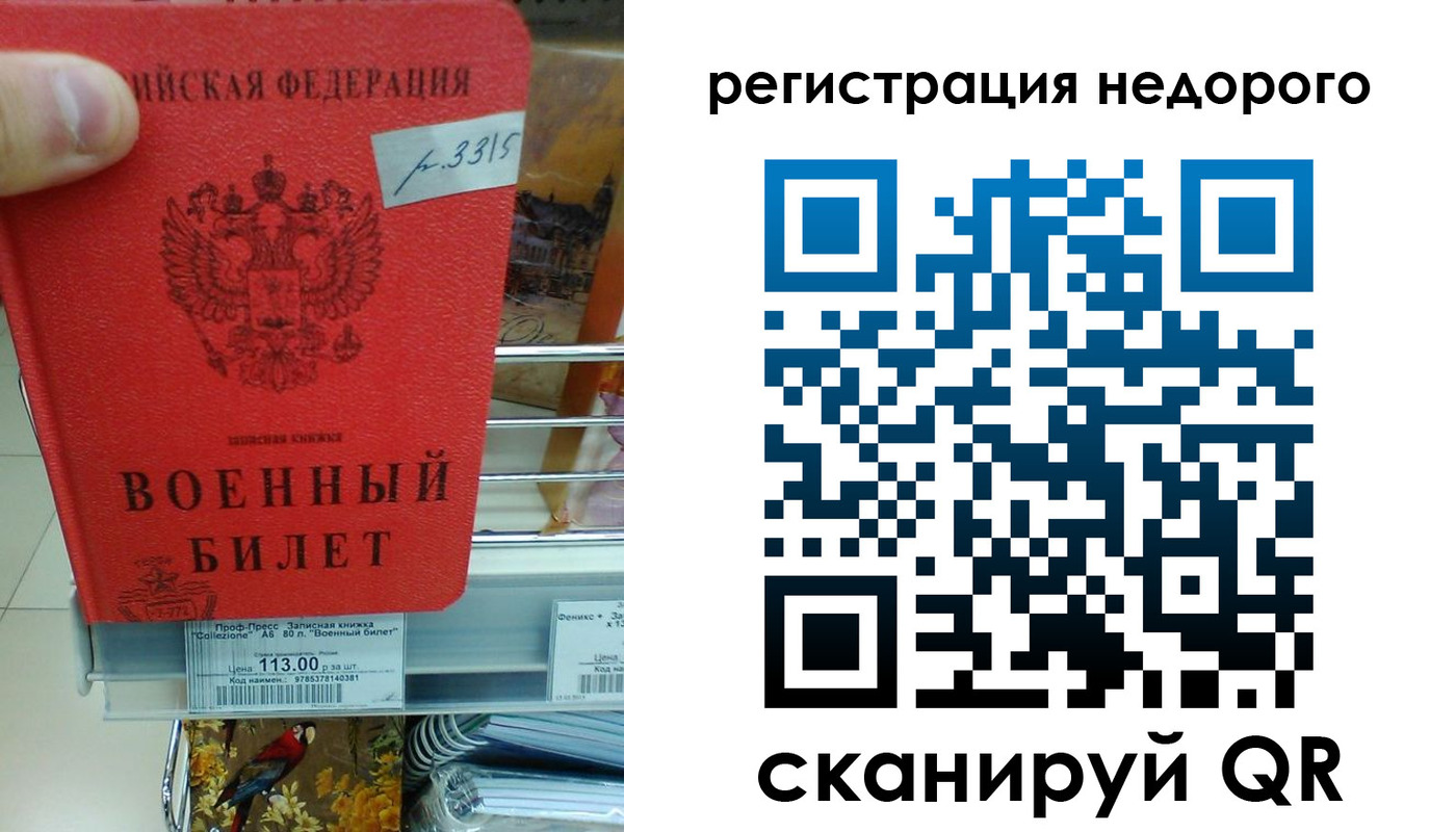 найти адрес прописки в Салавате
