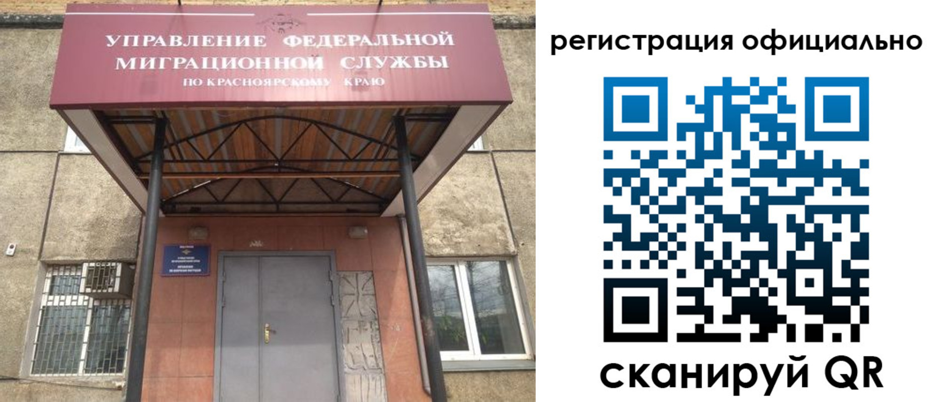 прописка гарантия в Салавате